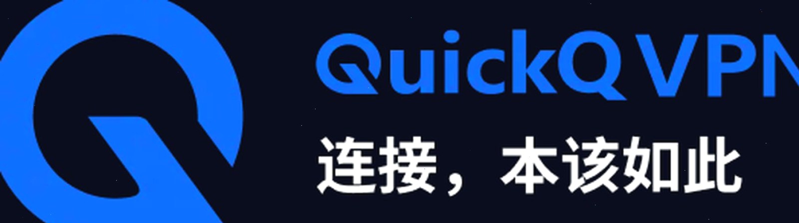 QuickQ APP — 行业资质清单示意配图