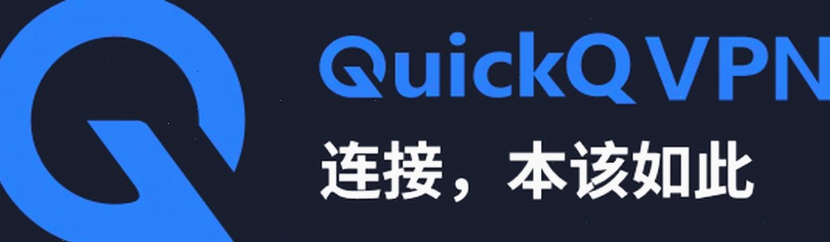 QuickQ