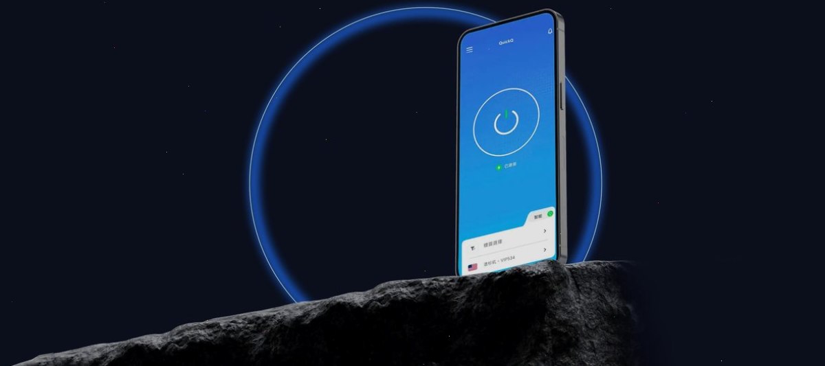 QuickQ_QuickQ_混淆穿透通道 | 动态分配最佳路径：QuickQ下载 - Windows/Mac/安卓/iPhone客户端安装包（封面配图）